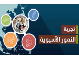 دورة تدريبية