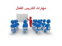 دورة تدريبية