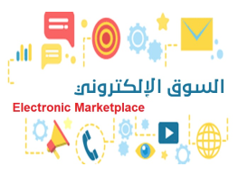 دورة تدريبية