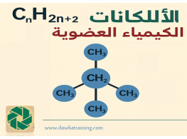 دورة تدريبية