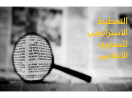 دورة تدريبية