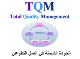 دورة تدريبية