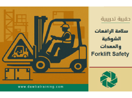 دورة تدريبية