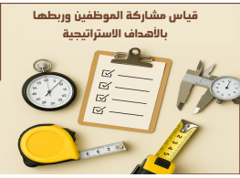 دورة تدريبية