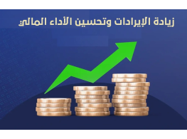 دورة تدريبية