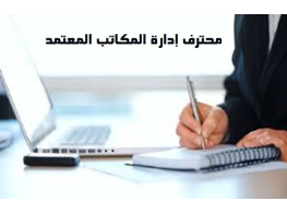 دورة تدريبية