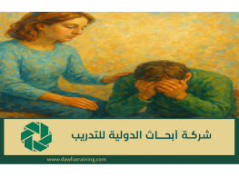 دورة تدريبية