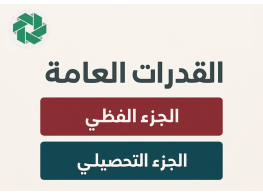 دورة تدريبية