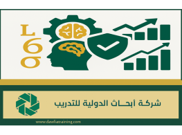 دورة تدريبية