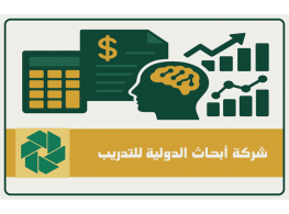 دورة تدريبية