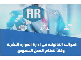 دورة تدريبية