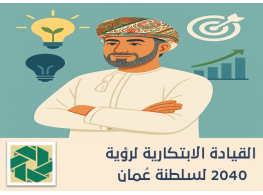 دورة تدريبية