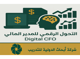 دورة تدريبية