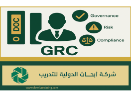 دورة تدريبية