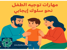 دورة تدريبية