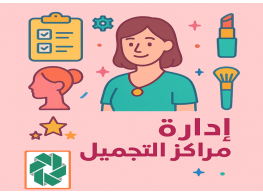 دورة تدريبية