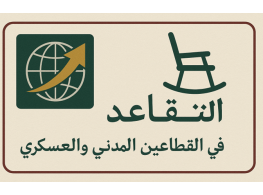 دورة تدريبية