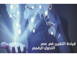 دورة تدريبية