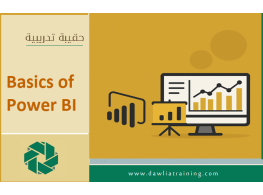 دورة تدريبية