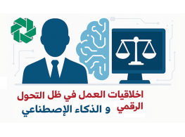 دورة تدريبية