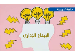 دورة تدريبية