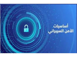 دورة تدريبية