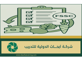 دورة تدريبية