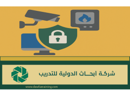 دورة تدريبية