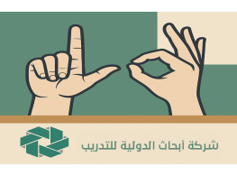 دورة تدريبية