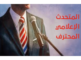 دورة تدريبية