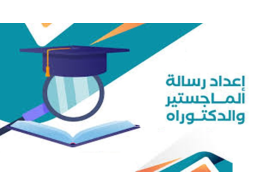 دورة تدريبية