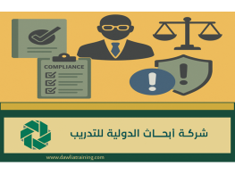 دورة تدريبية