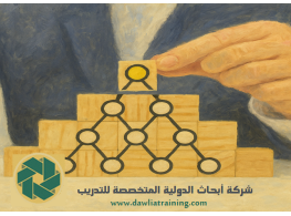 دورة تدريبية