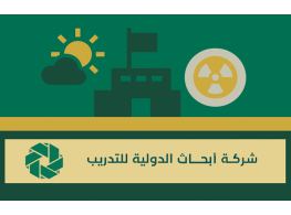 دورة تدريبية