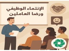 دورة تدريبية