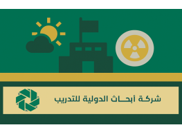 دورة تدريبية