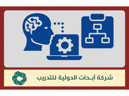 دورة تدريبية