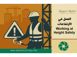 دورة تدريبية