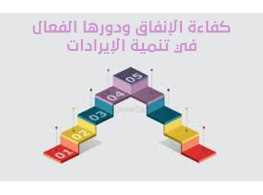 دورة تدريبية