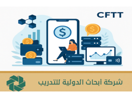 دورة تدريبية