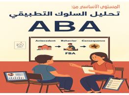 دورة تدريبية